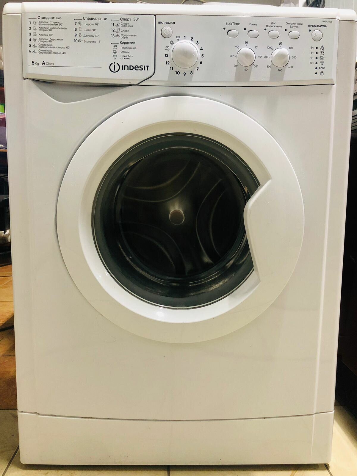 Стиральная мишина Indesit iwsc 5105